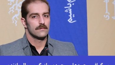 بیوگرافی محمدعلی محمدی در سریال بازنده