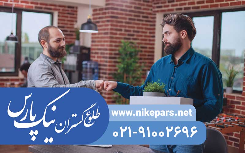 اخذ رتبه مشاور و پیمانکار نیک پارس اخذ رتبه مشاور و پیمانکار نیک پارس