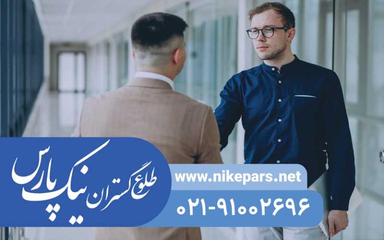 اخذ رتبه و رتبه‌بندی شرکت با نیک پارس | ثبت و ارتقاء
