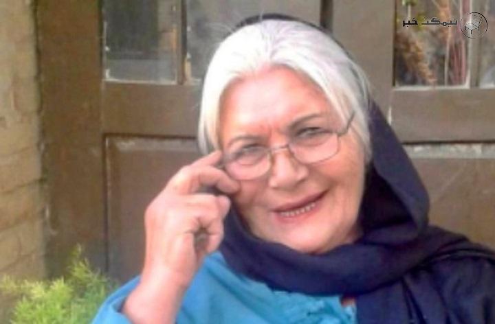 درگذشت کبری امین سعیدی درگذشت کبری امین سعیدی