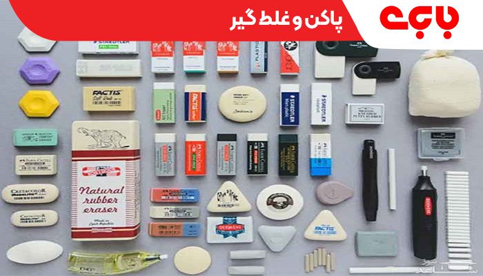 لیست لوازم تحریر پایه دهم