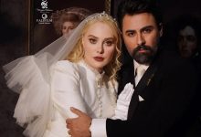 عکس ازدواج آرام جعفری و بابک انصاری