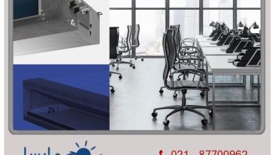 راهنمای کامل و تخصصی خرید داکت اسپلیت، خرید کویل آب گرم، خرید کولر گازی (اسپلیت) و خرید فن کویل در مایسا خرید داکت اسپلیت