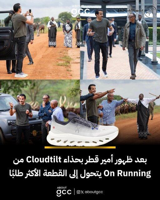 عکس امیر قطر در سفر به آفریقا عکس امیر قطر در سفر به آفریقا