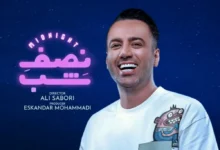 جزئیات دستگیری علی صبوری