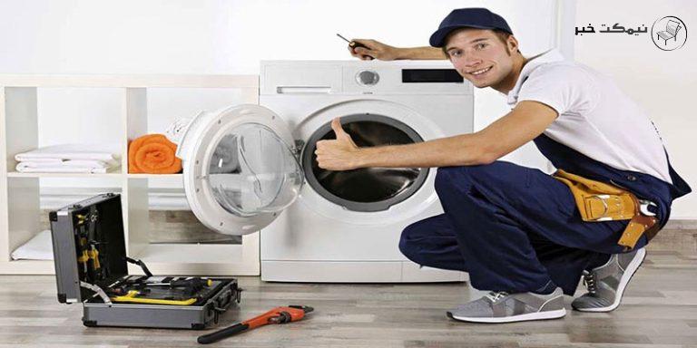 روش سرویس ماشین لباسشویی پاکشوما