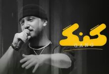 معرفی برنامه گنگ