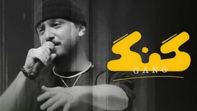 معرفی برنامه گنگ