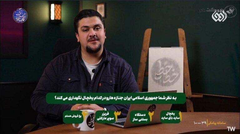 واکنش محمد حسین محبی مجری به حواشی در فضای مجازی + فیلم