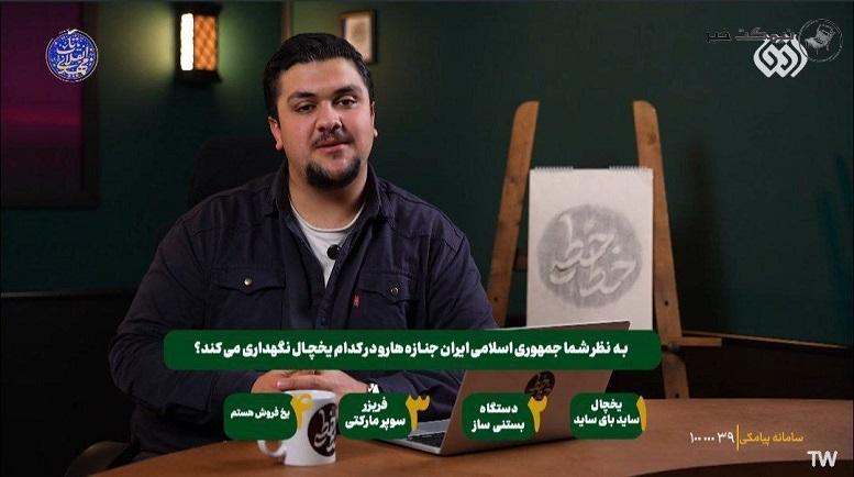 واکنش محمد حسین محبی مجری