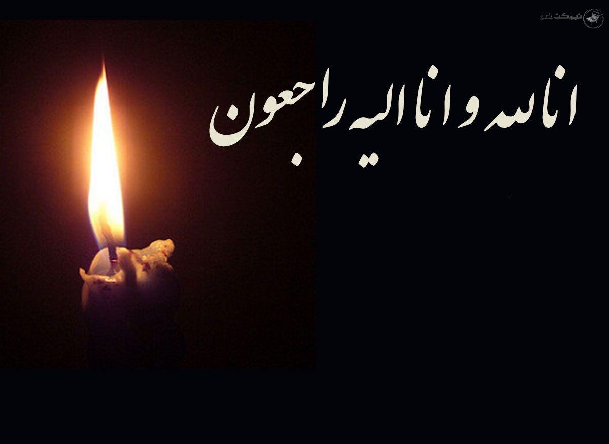 درگذشت سپیده آذرم بازیگر گیلانی