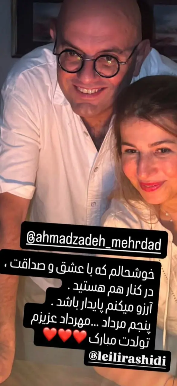 ازدواج مجدد لیلی رشیدی بازیگر ازدواج مجدد لیلی رشیدی بازیگر
