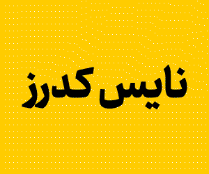 بنر تبلیغات